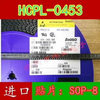 10 adet HCPL-0453 HCPL0453 SOP8 HCPL-0453-500E
