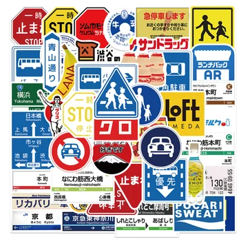 10/50 Adet Japon Park Logo Graffiti Çıkartmalar Dekorasyon Kupalar Dolap Bagaj El Hesabı Kask İnce Su Geçirmez Çıkartmalar