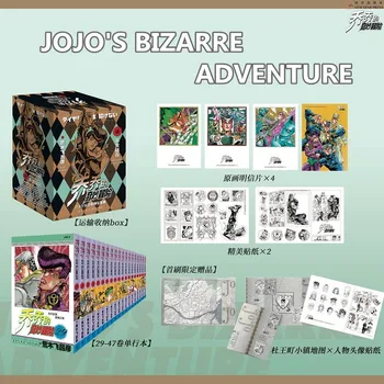 19 Kitap/Set JOJO'NUN TUHAF MACERA Resmi Çizgi Roman Bölüm 4 Hirohiko Araki Gençlik Manga Kitaplar Çin Baskı