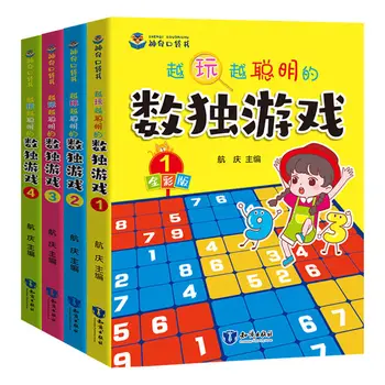 3-9 yaş arası çocukların entelektüel gelişimi Matematiksel düşünme eğitimi Dört kare ızgara Sudoku giriş oyun kitabı