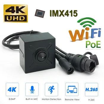 4K 8MP Wifi PoE StarlightIMX415 Pin Delik Küp Kare Mini IP Kamera Kore Lens Kapalı Gizli Adli Tıp Sanayi Kullanımı