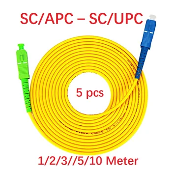 5 adet 1/2/3/5/10M SC/UPC-SC/APC fiber optik Kablo yama kablosu Sx çekirdek G652D 3.0 mm fiber optik bağlantı kablosu