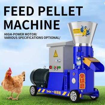 9kw pelet üretme makinesi Pelet Basın Hayvan Yemi Pelet Kuş Yemi Pelet Kümes Hayvanları Gıda Pelet Makinesi 275 kg/saat-325 kg / saat