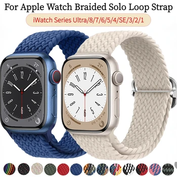 Apple Watch için kayış Örgülü Solo Döngü Bilezik 45mm 41mm 49mm 44mm 40mm 42 38mm Naylon Bileklik iWatch Ultra 876543SE Bant