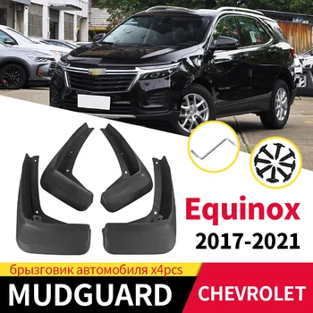 Araba Çamurluk Chevrolet Equinox 2017-2021 İçin Mudflaps Splash Muhafızları Ön Ve Arka Lastikler Çamur Flaps Dış Aksesuarlar