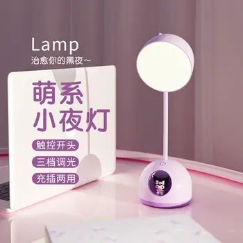 Hello Kitty Kuromi masa lambası Karikatür Cinnamoroll Öğrenme Ödev USB Şarj Göz Koruması Yatak Odası Masa okuma lambası