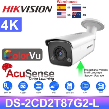 Hikvision IP Kamera 8MP DS-2CD2T87G2-L 4K ColorVu AcuSense Mermi IP67 Akıllı Güvenlik Koruma Gözetim Kamera IPC