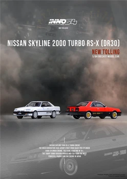 INNO 1: 64 NİSSAN SKYLİNE 2000 TURBO RS-X (DR30) pres döküm model araba