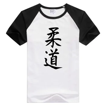Japonya Judo Dövüş sanat baskı kısa kollu casual Erkek Kadın T-shirt Rahat Tshirt Serin Baskı Üstleri Moda Tees GA565