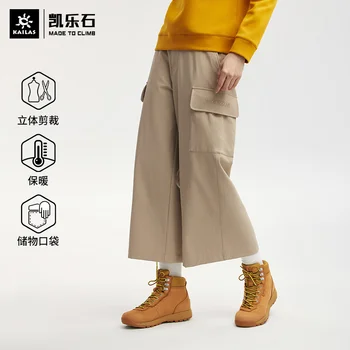 Kailas Moda Pantolon kadın Şehir Seyahat Rüzgar Geçirmez Ve Su Geçirmez Geniş bacak Pantolon Streç Rahat Tüm Maç Pantolon