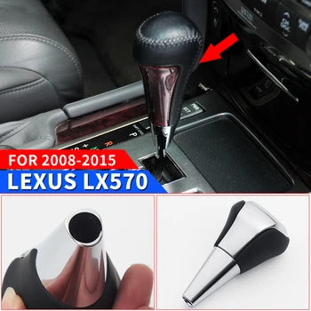 Lexus için LX570 2008-2015 2014 2013 2012 2011 merkezi Şanzıman vites topuzu kafa LX 570 İç yükseltilmiş Modifikasyon Aksesuarları