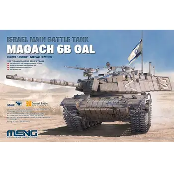 Meng Model TS-044 1/35 Ölçekli İsrail Ana Muharebe Tankı Magach 6B GAL model seti
