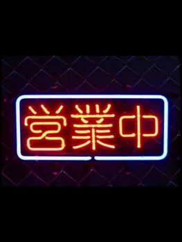 Neon Burcu Çin Açık Mağaza mağaza kulübü Lamba restoran sanat ışık reklam Oyun odası dekor otel pencere Darbe ışık Çekmek