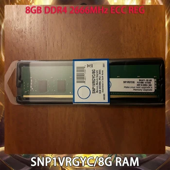 RAM SNP1VRGYC / 8G 8 GB DDR4 2666 MHz ECC REG Sunucu Bellek Hızlı Gemi Yüksek Kalite Mükemmel Çalışır