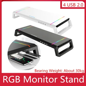 RGB Monitor Stand 4 USB 2.0 Charging Desk Organizer Bracket Computer Monitor Holder Keyboard Riser подставка для ноутбука