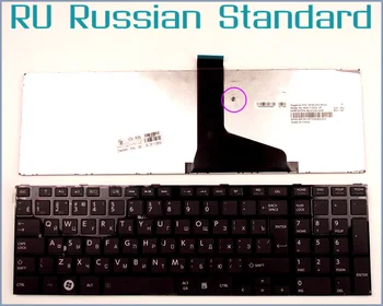 Rus RU Klavye Toshiba Uydu C855 C855D S850 S855 S870 S850D S855D S870D S875D L850 C850 L875D Dizüstü Bilgisayar