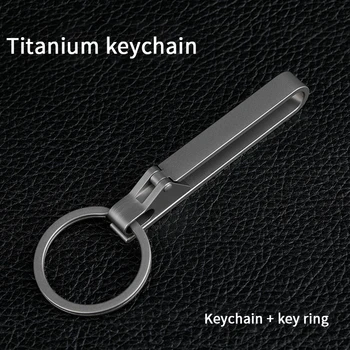 Titanyum Kemer Tokası Titanyum Bel Klip Anahtarlık Aksesuarları Anahtarlık Tutucu Açık taşınabilir araç