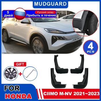 Çamurluklar Honda Cıımo için MNV M-NV 2021 2022 2023 Çamurluklar çamurluk genişletici Ön Arka Çamur Flap Splash Muhafızları Kapak Araba Aksesuarları