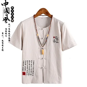 Çin Tarzı Erkek GÖmlek Casual Streetwear Erkekler Keten Pamuk Gevşek Bluz Geleneksel Kung Fu Kıyafet Hanfu Mont Wu Shu Tee Tops
